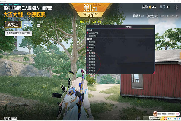 CF最大的外挂软件效果